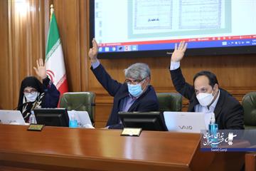 با موافقت اعضای شورای شهر تهران:  تبدیل فضاهای بی دفاع شهری به کاربری‌های مولد تصویب شد